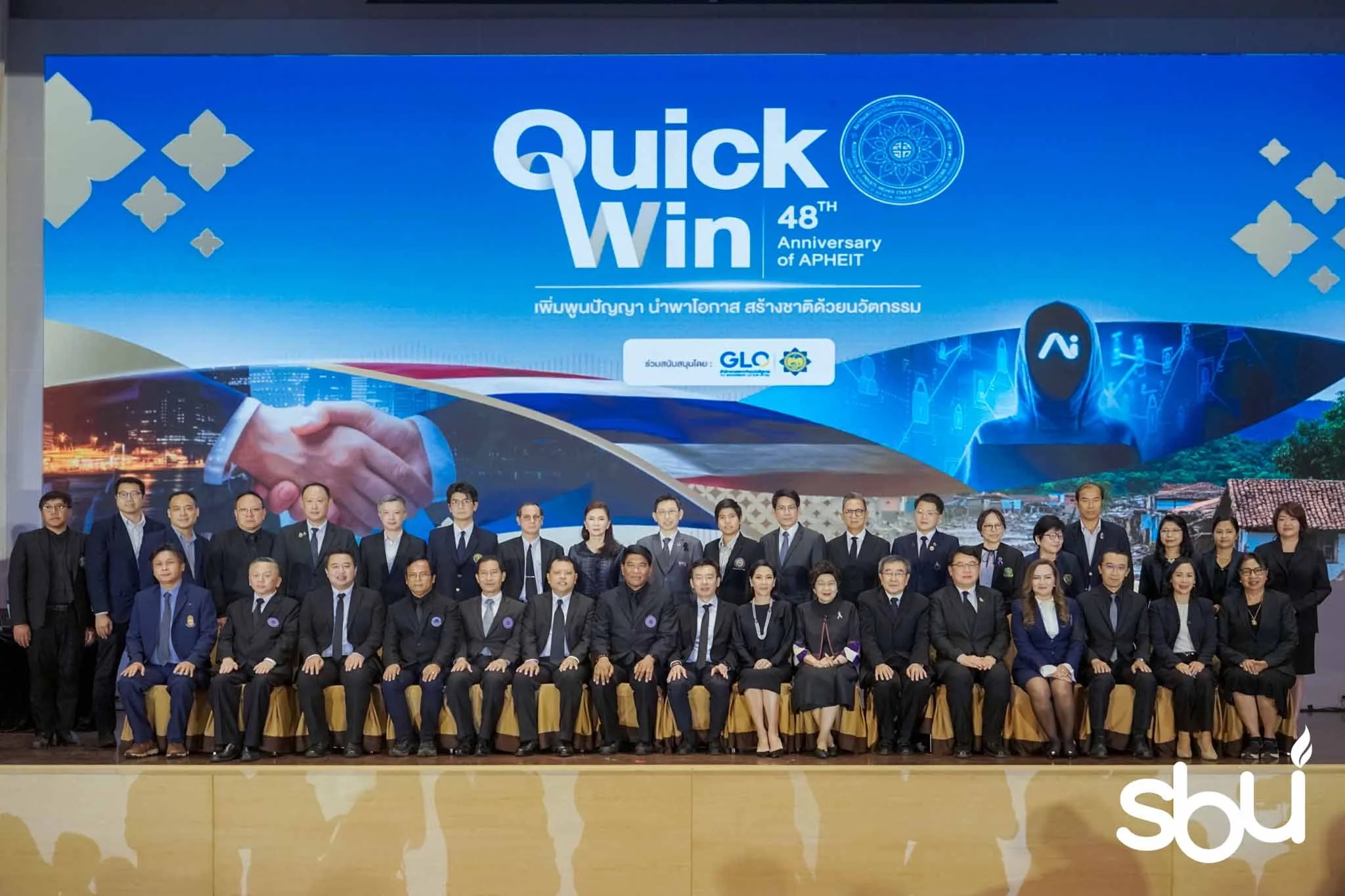 APHEIT成立48周年庆典