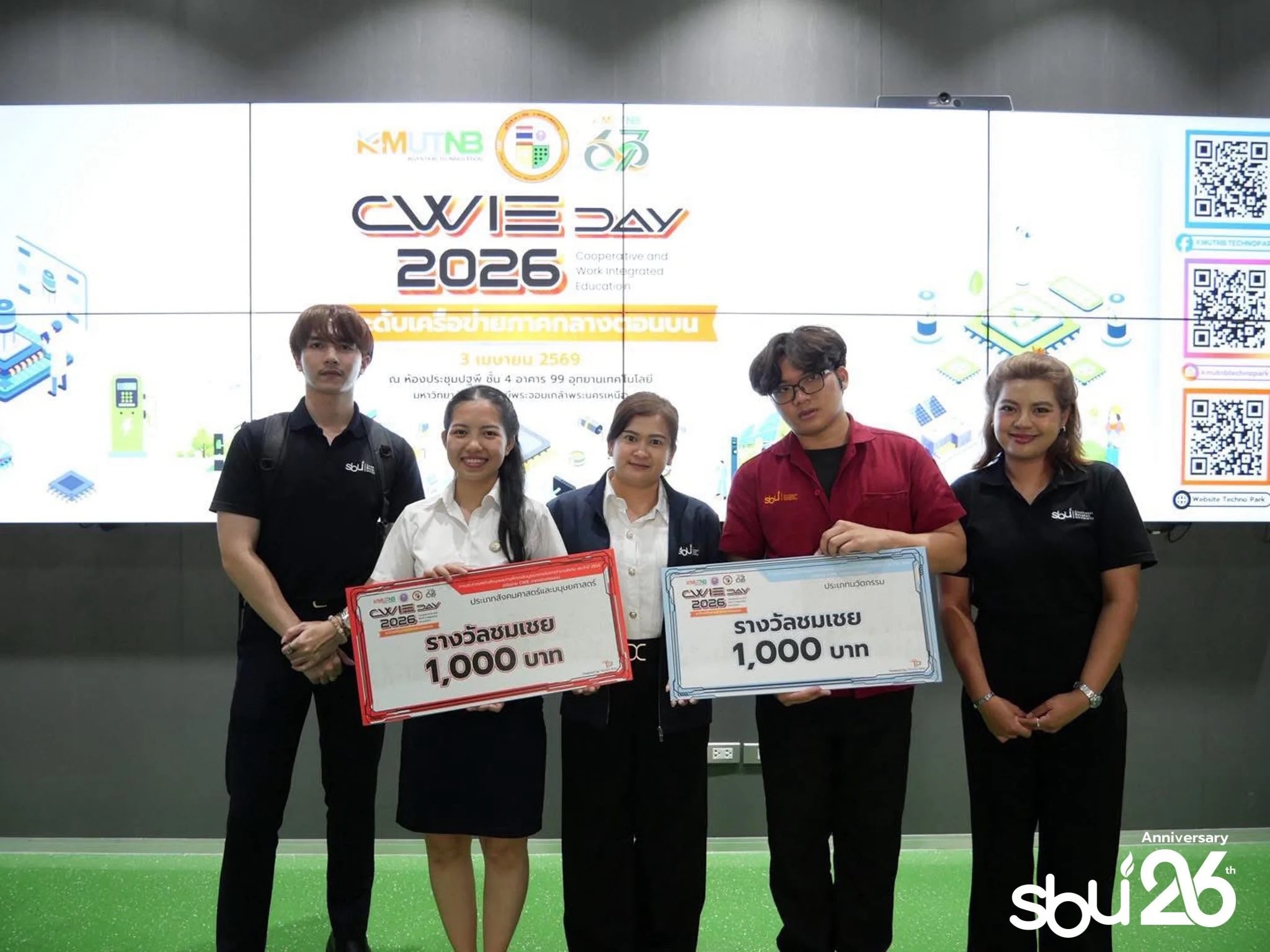 中央高等教育网络优秀教育联盟大赛