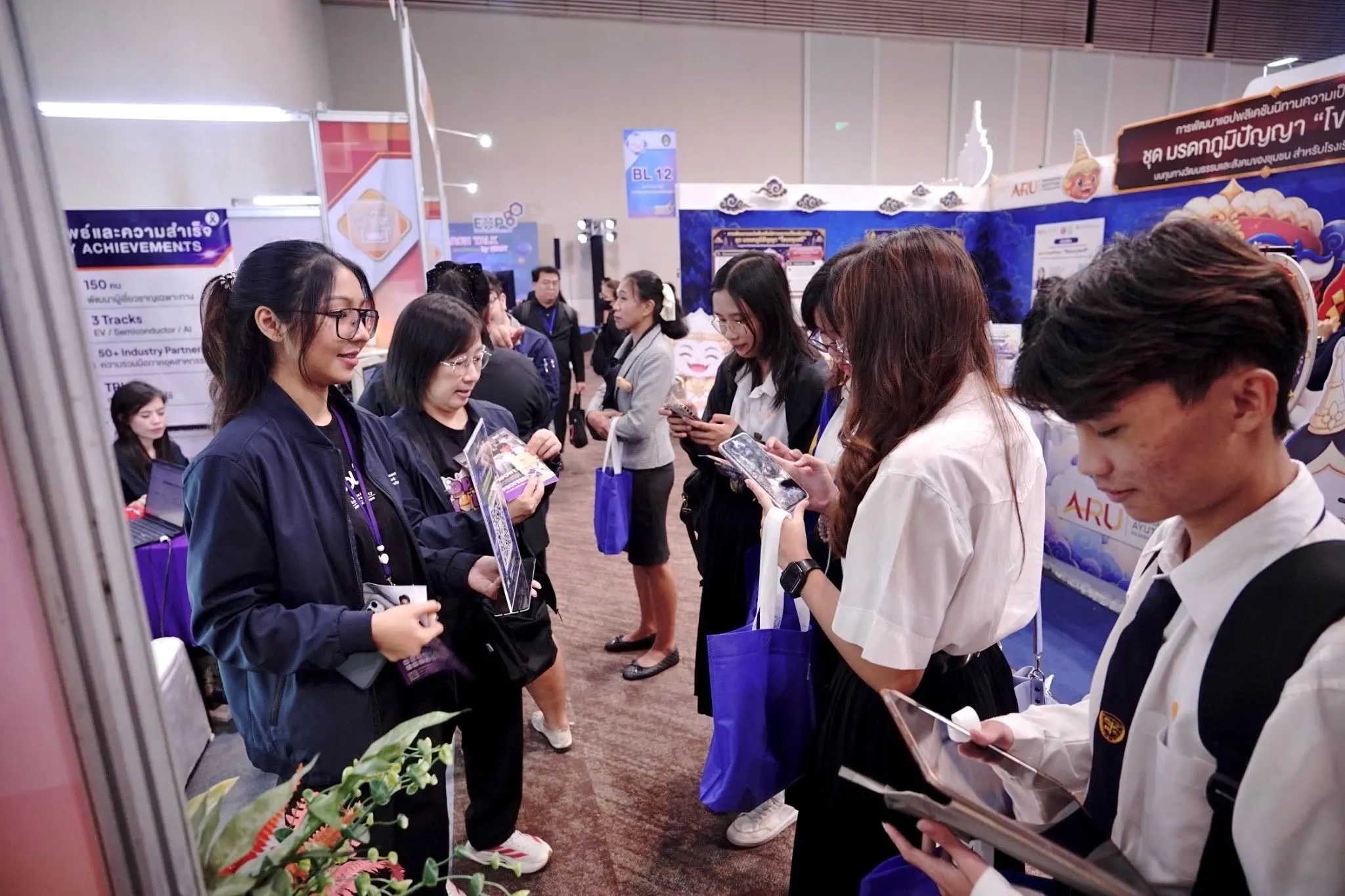 2026泰国科研博览会